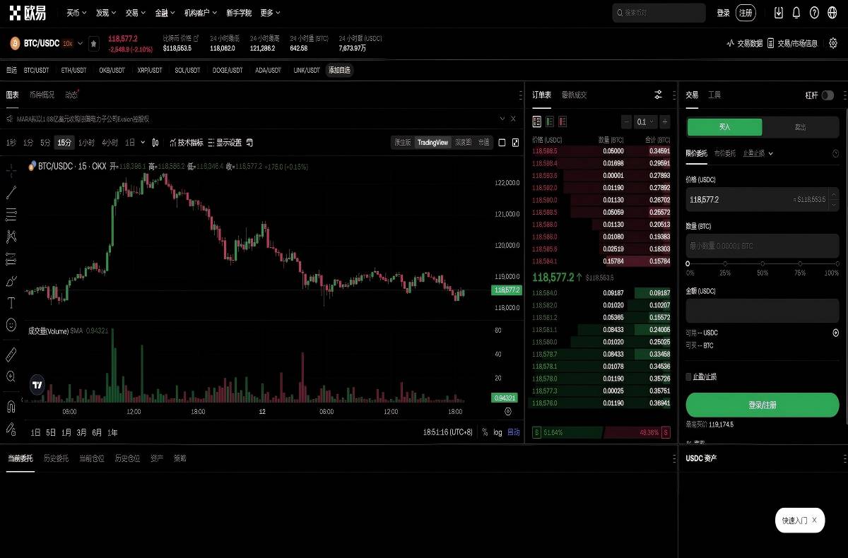 易欧app网站下载｜官方正版入口与安装教程指南平台技术架构与安全特性展示